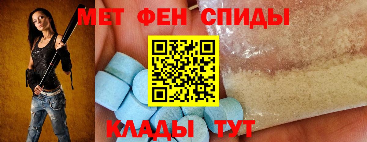 Amphetamine 98%  Вход с VPN  Кохма 