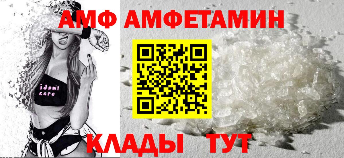 Амфетамин VHQ Кохма