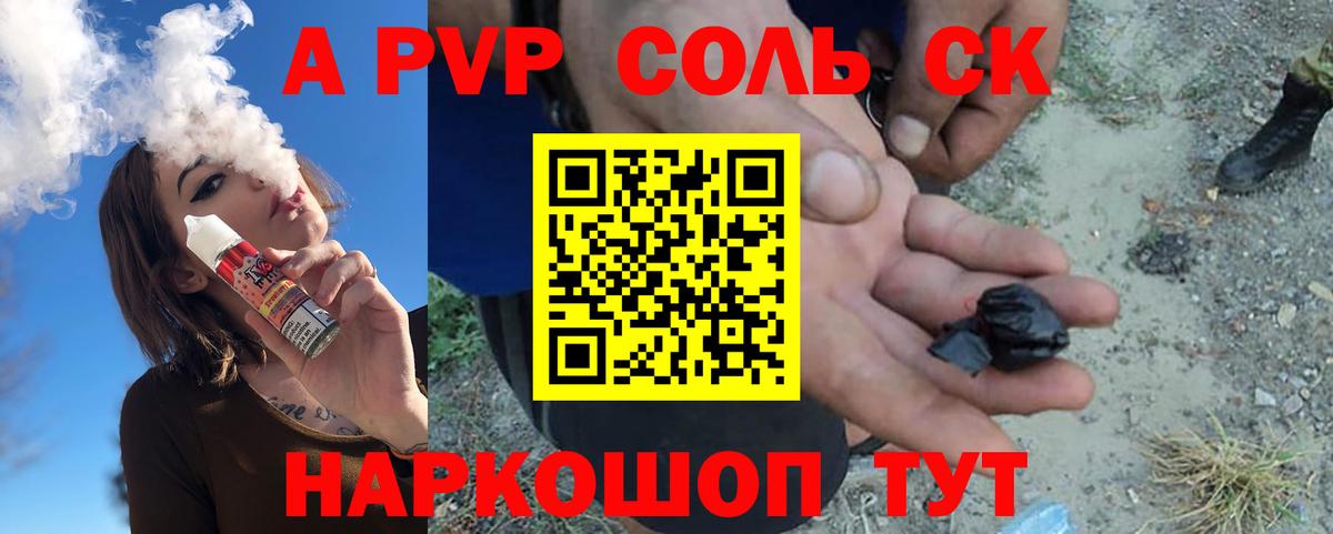 Кохма  А ПВП мука  Вход с VPN  где найти   Alfa_PVP  APVP крисы CK  Alpha-PVP крисы CK 