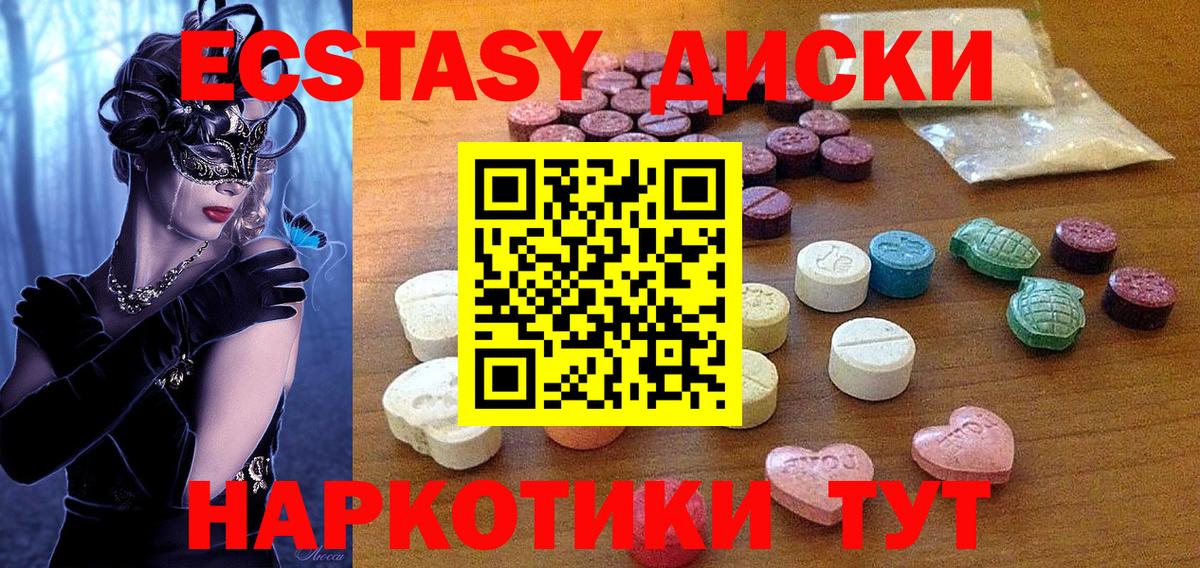 ЭКСТАЗИ Дубай Кохма