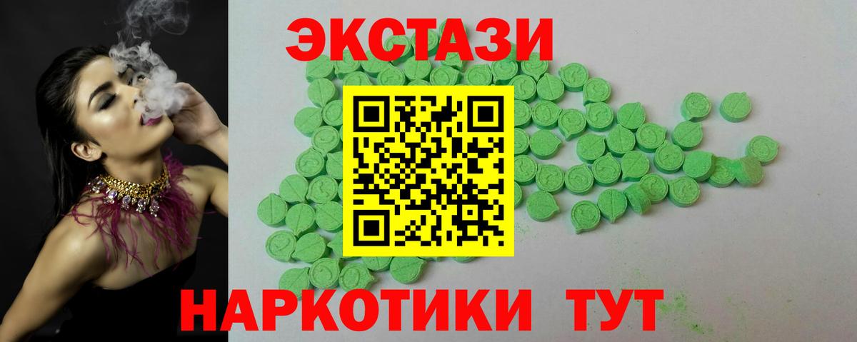 Экстази таблы  Ecstasy  Вход с VPN  Кохма  ЭКСТАЗИ Punisher 