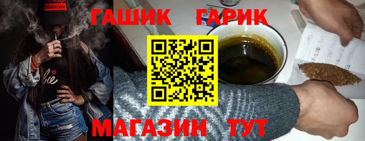 ГАШ хэш Кохма