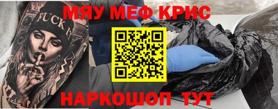 mdma Комсомольск-на-Амуре