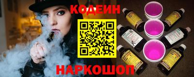 альфа пвп VHQ Конаково