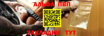 мефедрон VHQ Коммунар
