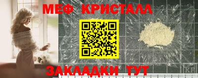 альфа пвп VHQ Конаково