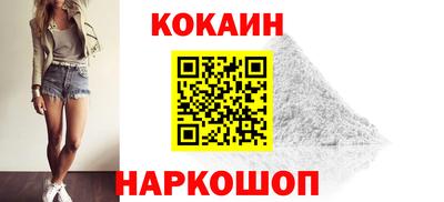 альфа пвп VHQ Конаково