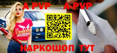 mdma Комсомольск-на-Амуре