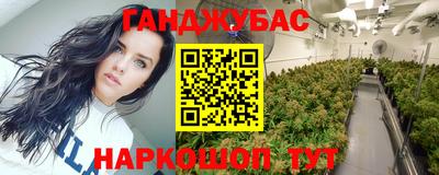 mdma Комсомольск-на-Амуре