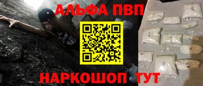 мефедрон VHQ Коммунар