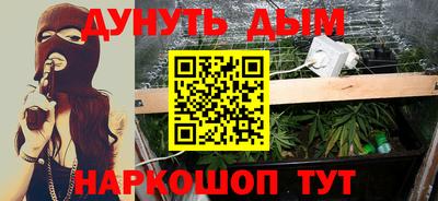 альфа пвп VHQ Конаково