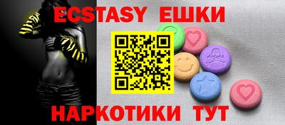 альфа пвп VHQ Конаково