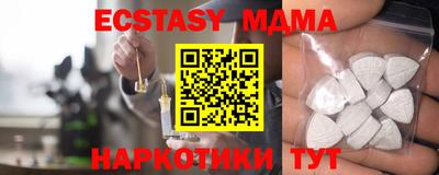 мефедрон VHQ Коммунар