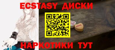 mdma Комсомольск-на-Амуре
