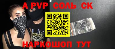 mdma Комсомольск-на-Амуре