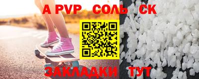 mdma Комсомольск-на-Амуре