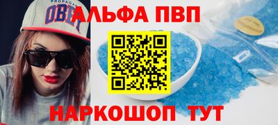 мефедрон VHQ Коммунар