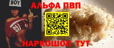 мефедрон VHQ Коммунар