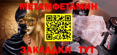 мефедрон VHQ Коммунар