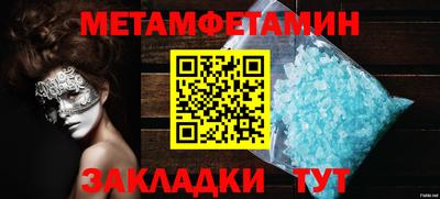 мефедрон VHQ Коммунар