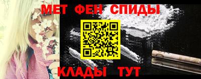 альфа пвп VHQ Конаково