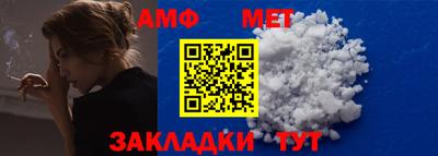 мефедрон VHQ Коммунар