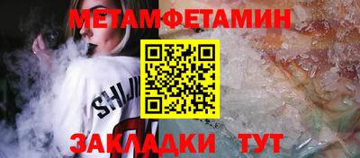 альфа пвп VHQ Конаково