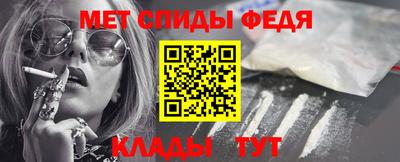 альфа пвп VHQ Конаково