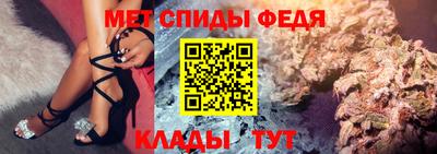 альфа пвп VHQ Конаково