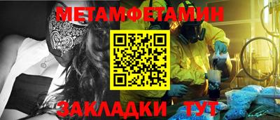 мефедрон VHQ Коммунар