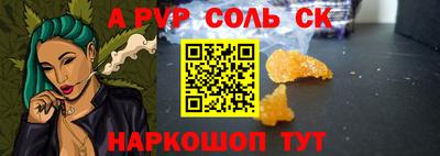 альфа пвп VHQ Конаково