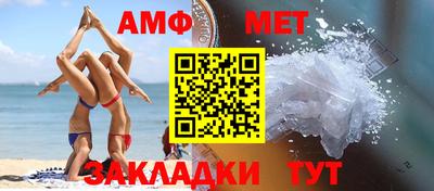 альфа пвп VHQ Конаково