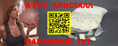 мефедрон VHQ Коммунар