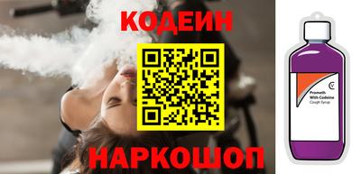 альфа пвп VHQ Конаково