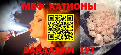мефедрон VHQ Коммунар