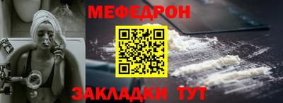 мефедрон VHQ Коммунар