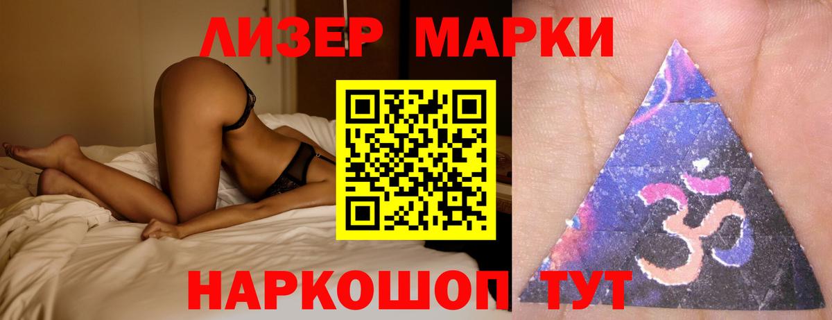 Кохма  LSD-25 экстази ecstasy  Вход с VPN 
