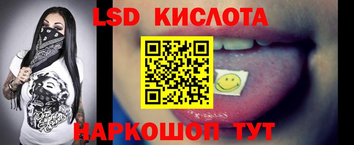 ЛСД экстази ecstasy Кохма
