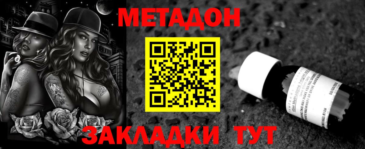 Экстази  Кохма  МАРИХУАНА  Меф МЯУ МЯУ кристаллы  Продажа наркотиков  Вход с VPN  MDMA  ГАШ  Героин  APVP СОЛЬ  