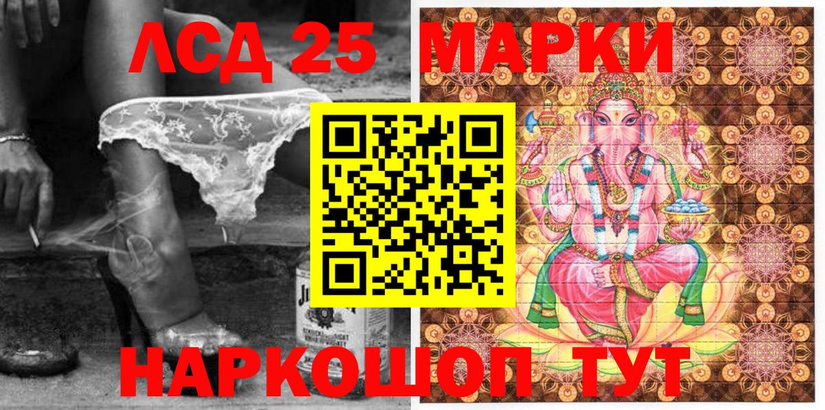 Наркотические марки 1500мкг  Вход с VPN  Кохма  Наркотические марки 1500мкг 