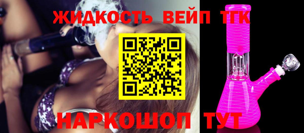 наркошоп  Дистиллят ТГК гашишное масло  Вход с VPN  Кохма 