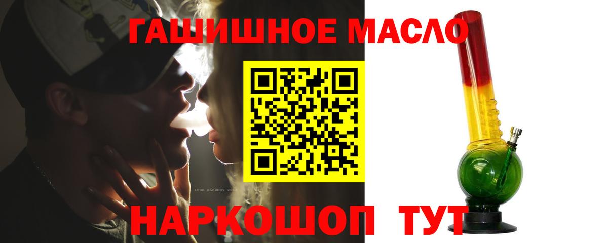 ТГК вейп с тгк Кохма
