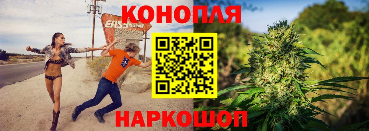 Шишки марихуана марихуана Кохма